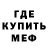 Альфа ПВП крисы CK Scarecrow Hopeless