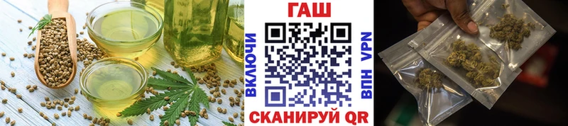 Cannafood конопля  закладки  Невинномысск 