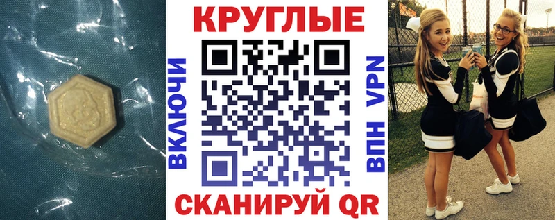 ЭКСТАЗИ Philipp Plein  Невинномысск 