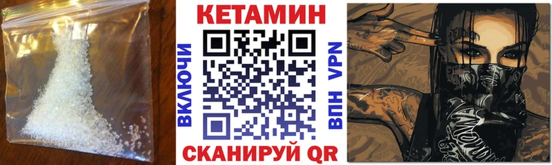 магазин продажи   KRAKEN как зайти  Кетамин ketamine  Невинномысск 