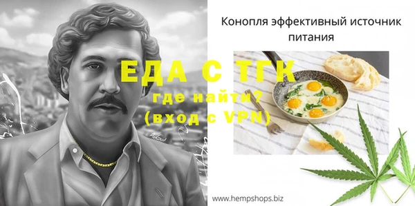 мефедрон мука Кинешма
