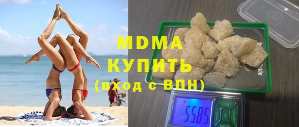 мяу мяу кристалл Киреевск