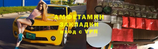 мефедрон мука Кинешма