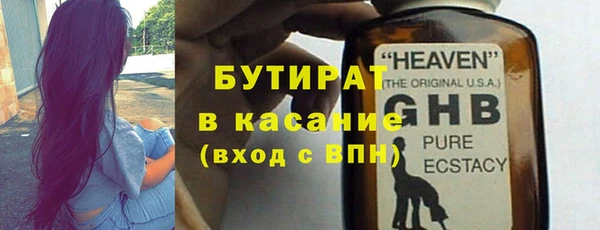 мяу мяу кристалл Киреевск
