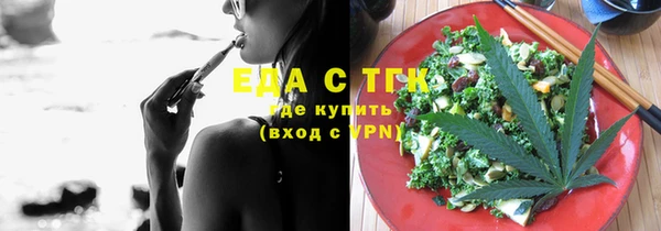 мефедрон мука Кинешма
