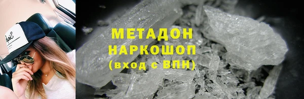мяу мяу кристалл Киреевск