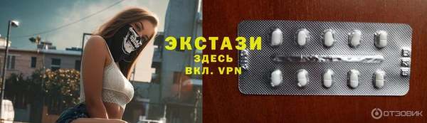 экстази Киренск
