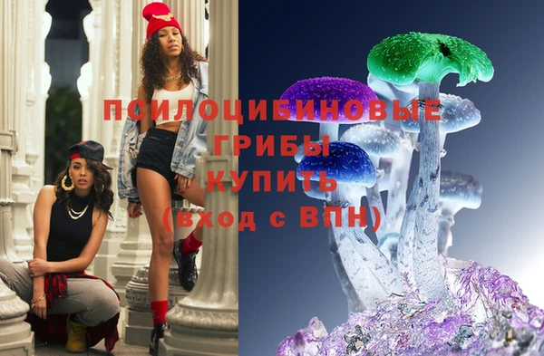 мяу мяу кристалл Киреевск