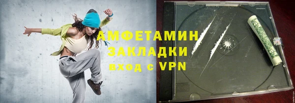 мефедрон мука Кинешма