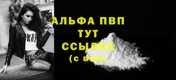 мефедрон мука Кинешма