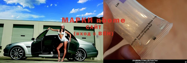 мефедрон мука Кинешма