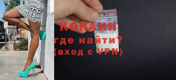 мефедрон мука Кинешма