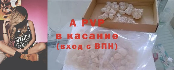 мяу мяу кристалл Киреевск