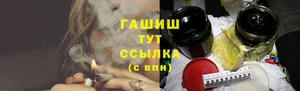 мефедрон мука Кинешма