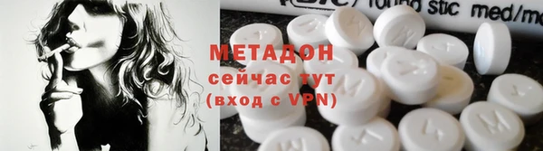 мяу мяу кристалл Киреевск