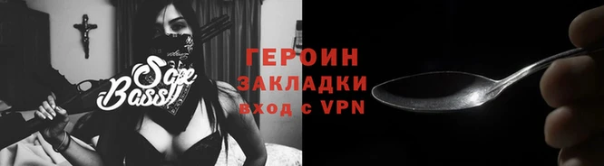 мяу мяу кристалл Киреевск