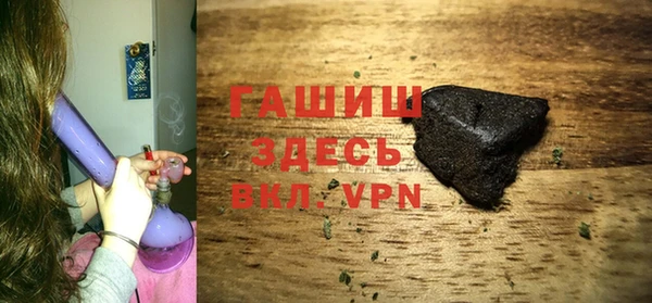 мефедрон мука Кинешма