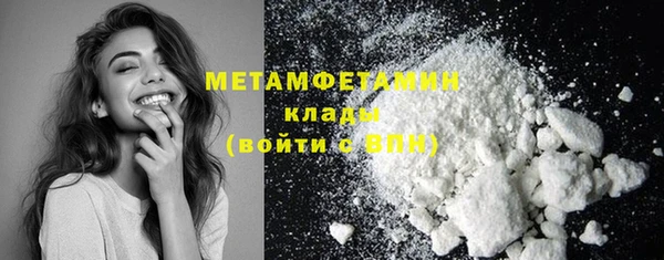 мефедрон мука Кинешма