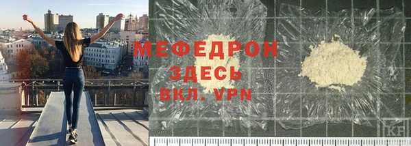 мефедрон мука Кинешма