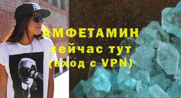 мяу мяу кристалл Киреевск