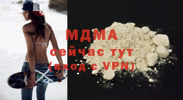 мяу мяу кристалл Киреевск