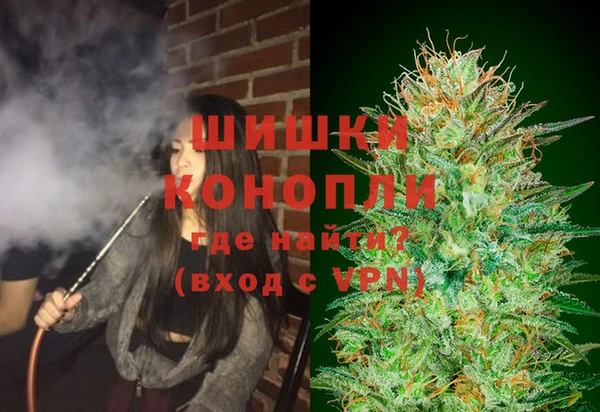 мяу мяу кристалл Киреевск