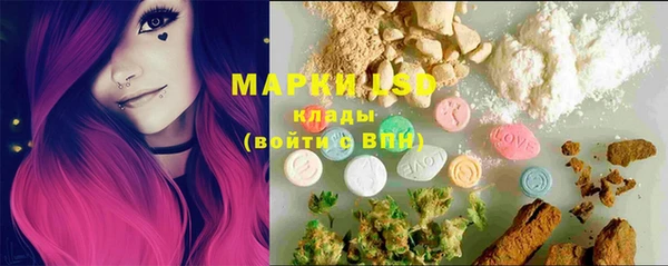 мефедрон мука Кинешма
