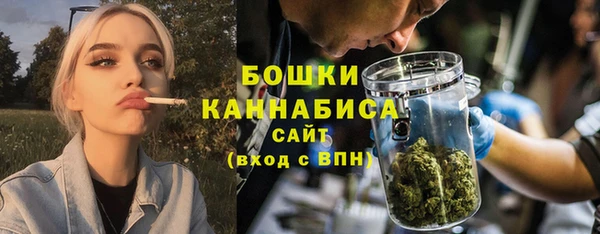 мяу мяу кристалл Киреевск