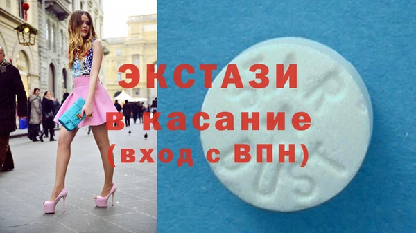 экстази Киренск