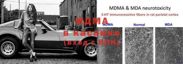 мефедрон мука Кинешма