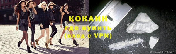 мяу мяу кристалл Киреевск