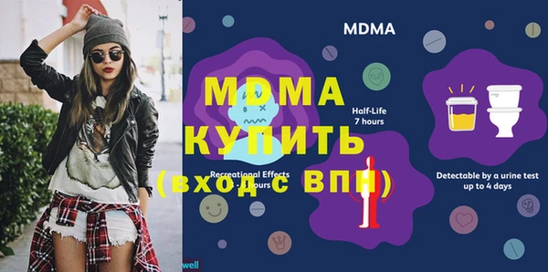 экстази Киренск