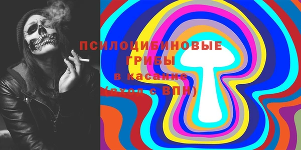 мяу мяу кристалл Киреевск