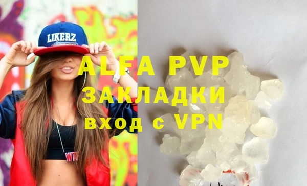 мефедрон мука Кинешма