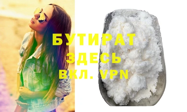 мяу мяу кристалл Киреевск