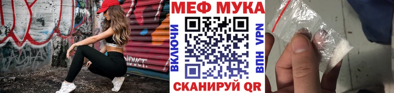 ОМГ ОМГ онион  Невинномысск  МЯУ-МЯУ мяу мяу 