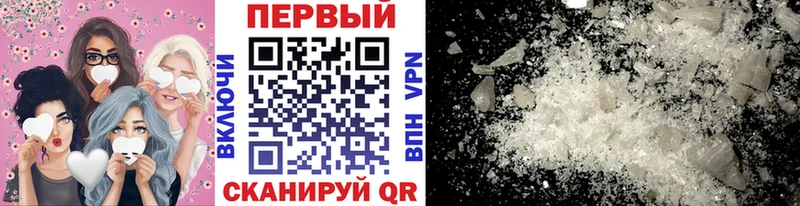 МЕТАМФЕТАМИН винт  сайты даркнета Telegram  Невинномысск 