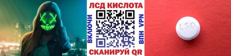 Марки NBOMe 1,8мг  Невинномысск 