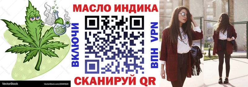ТГК Wax  блэк спрут   Невинномысск 